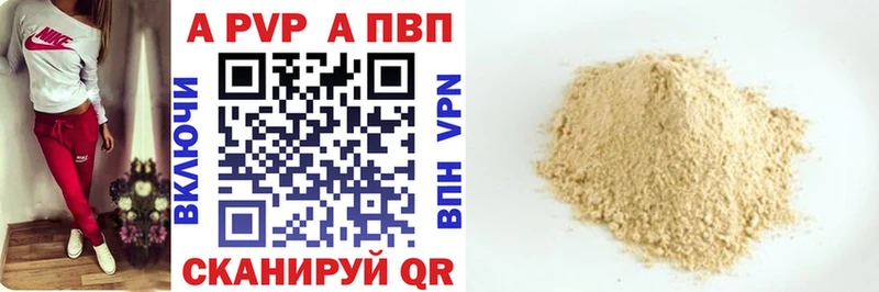 APVP Crystall  магазин    Духовщина 