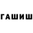Метамфетамин мет Knyaz243