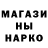 Героин белый HellToxicBoi