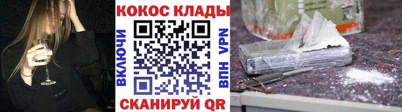 цена наркотик  Духовщина  Кокаин Columbia 