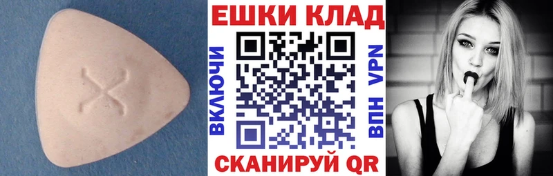Ecstasy ешки Духовщина