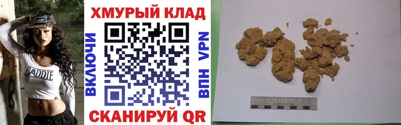 ГЕРОИН Афган  Духовщина 