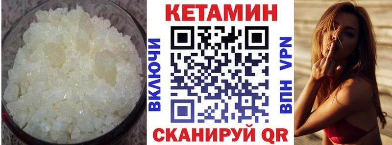 КЕТАМИН VHQ  Духовщина 
