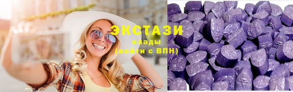 альфа пвп Пестово