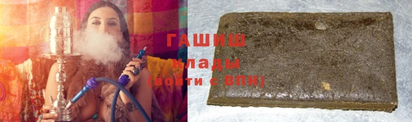 спайс Абаза