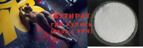 кокс Абдулино