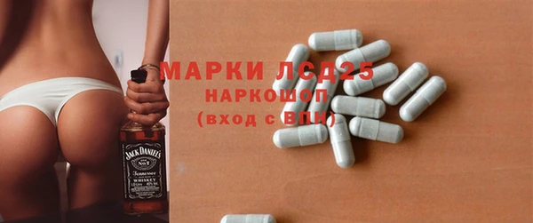 спайс Абаза