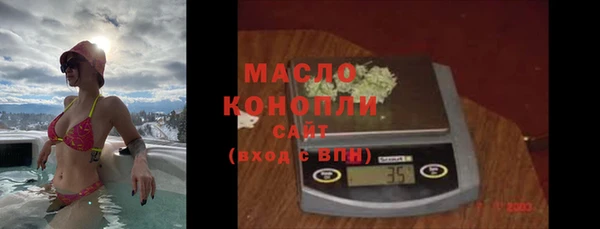 альфа пвп Пестово