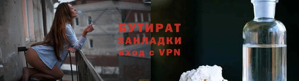 спайс Абаза