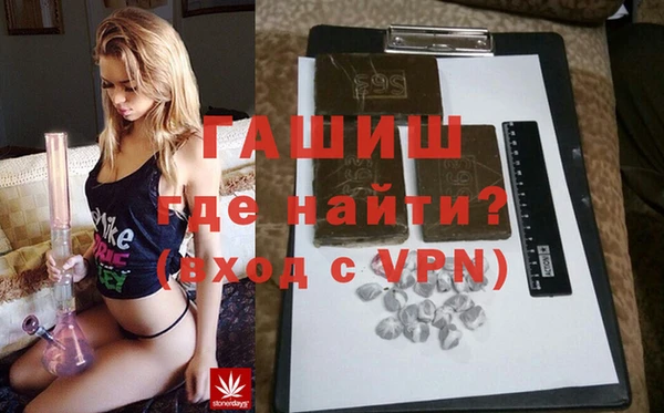 спайс Абаза