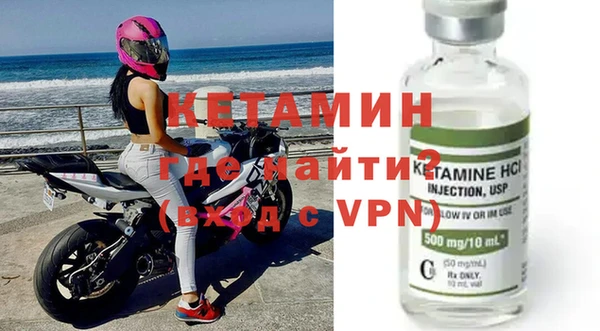 спайс Абаза
