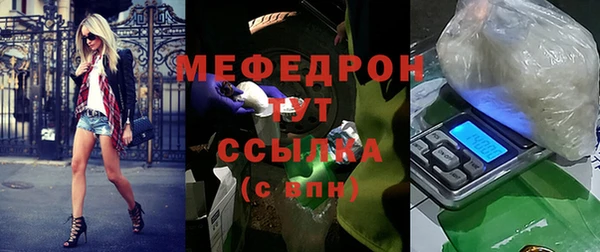 MESCALINE Переславль-Залесский