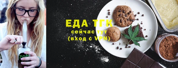 прущая мука Абинск