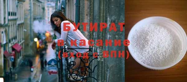 прущая мука Абинск