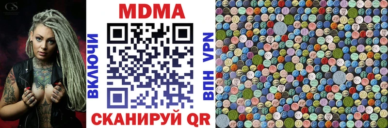 МДМА crystal  дарнет шоп  Духовщина 