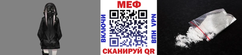 KRAKEN онион Духовщина Мефедрон VHQ как найти наркотики