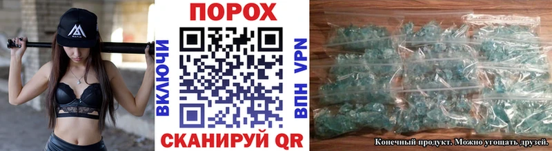 блэк спрут как войти  Духовщина  Метамфетамин мет  хочу  