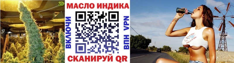магазин    Духовщина  ТГК Wax 